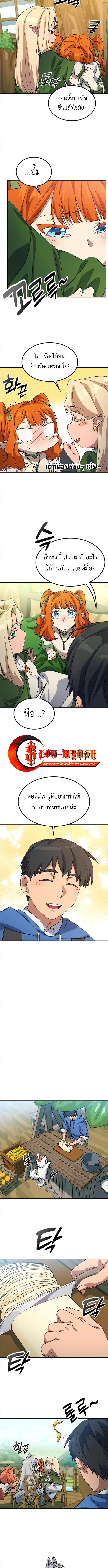 Manga-lc-com อ่านมังงะ อ่านการ์ตูน ออนไลน์ ฟรี Healing Life Through Camping In Another World ตอนที่ 1 2 3 4 5 6 7 8 9 10 11 12 13 14 ฟรี ไม่มีโฆษณา Manga-lc - อ่าน มังงะ อ่าน การ์ตูน ออนไลน์ อ่านมังงะ ฟรี