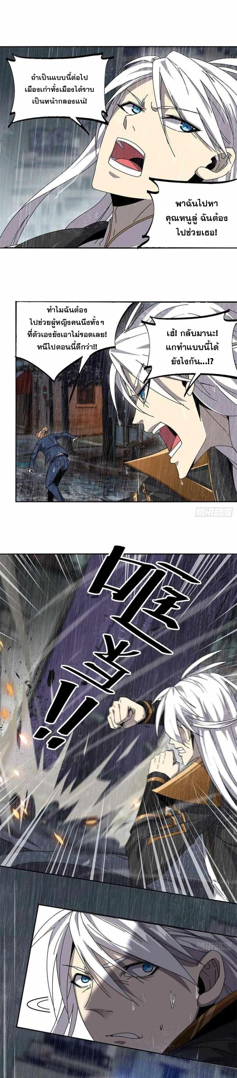 Manga-lc-com อ่านมังงะ อ่านการ์ตูน ออนไลน์ ฟรี Super God Card Maker ตอนที่ 1 2 3 4 5 6 7 8 9 10 11 12 13 14 ฟรี ไม่มีโฆษณา Manga-lc - อ่าน มังงะ อ่าน การ์ตูน ออนไลน์ อ่านมังงะ ฟรี