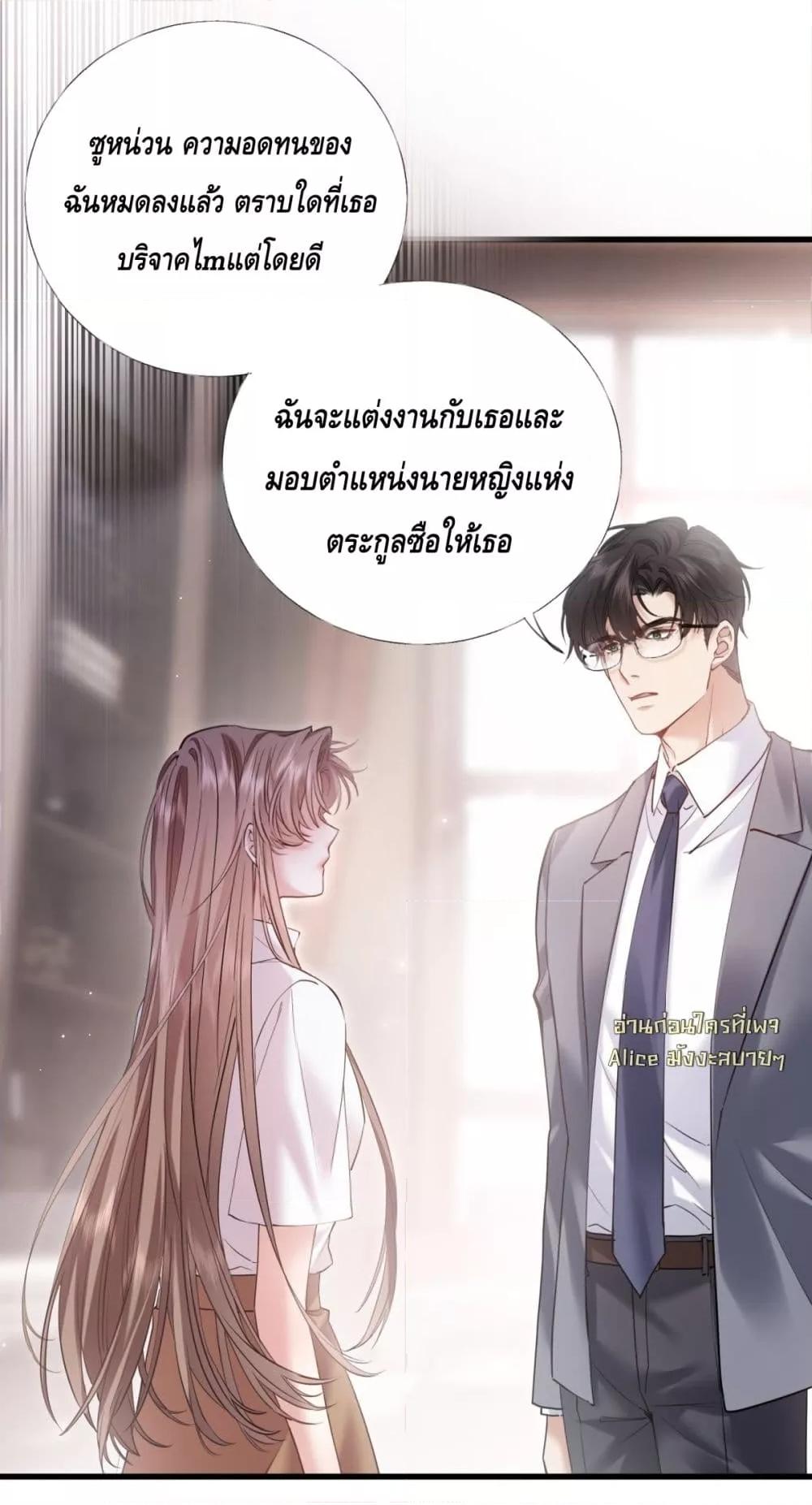Manga-lc-com อ่านมังงะ อ่านการ์ตูน ออนไลน์ ฟรี จู่ๆก็กลายเป็นค ตอนที่ 1 2 3 4 5 6 7 8 9 10 11 12 13 14 ฟรี ไม่มีโฆษณา Manga-lc - อ่าน มังงะ อ่าน การ์ตูน ออนไลน์ อ่านมังงะ ฟรี
