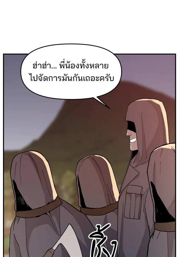 ห้องเรียนสาวแสบ ตอนที่ 72 รูปที่ 58