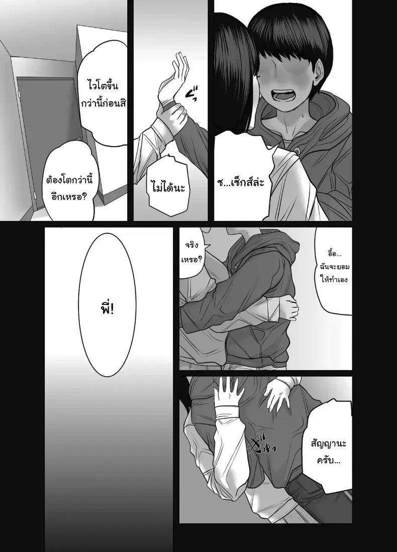 Doujin-Lc- อ่าน โดจิน มังฮวา เกาหลี ญี่ปุ่น จีน แปลไทย อยากได้ก็จ่ายมาสิ ตอนที่ 1 2 3 4 5 6 7 8 9 10 11 12 13 14 ฟรี ไม่มีโฆษณา อ่าน โดจิน Manhwa เกาหลี ญี่ปุ่น จีน เรามีครบ คัดมาให้เน้นๆ โดจิน 18+ รับประกันความฟินโดย  Doujin Lc