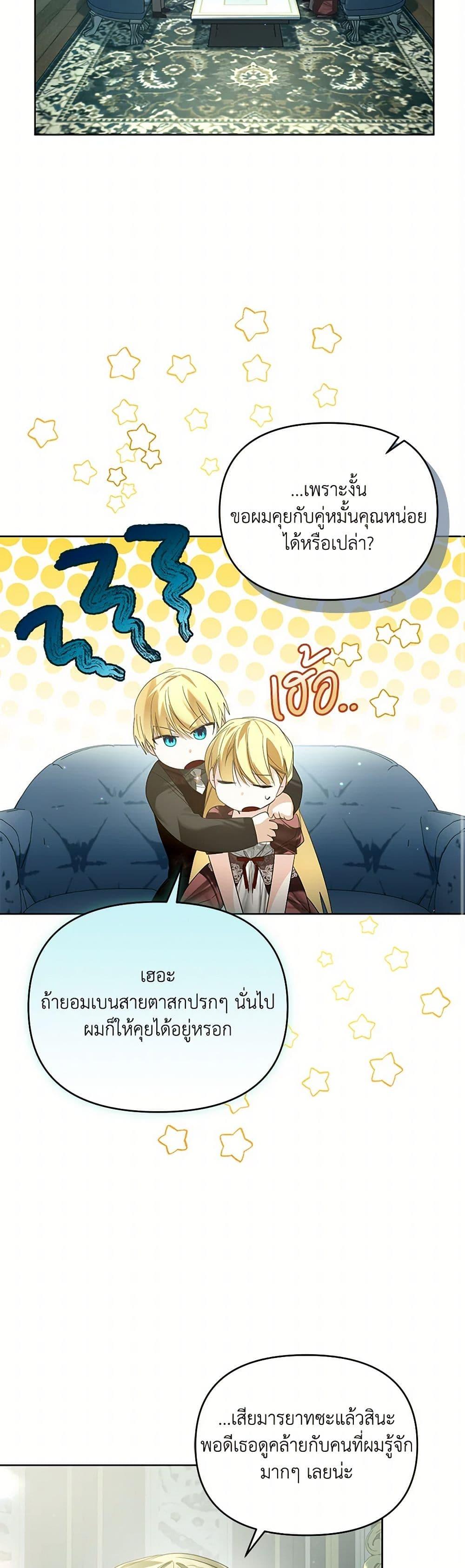 Manga-lc-com อ่านมังงะ อ่านการ์ตูน ออนไลน์ ฟรี Falling Into the Arms of a Mad Villain ตอนที่ 1 2 3 4 5 6 7 8 9 10 11 12 13 14 ฟรี ไม่มีโฆษณา Manga-lc - อ่าน มังงะ อ่าน การ์ตูน ออนไลน์ อ่านมังงะ ฟรี