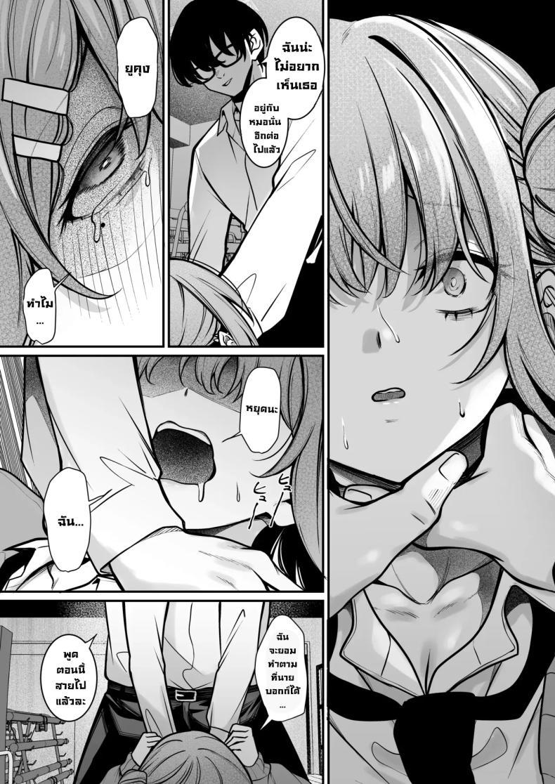 Doujin-Lc- อ่าน โดจิน มังฮวา เกาหลี ญี่ปุ่น จีน แปลไทย ผมจะแก้ไขเธอเอง (Yamamoto)ss ตอนที่ 1 2 3 4 5 6 7 8 9 10 11 12 13 14 ฟรี ไม่มีโฆษณา อ่าน โดจิน Manhwa เกาหลี ญี่ปุ่น จีน เรามีครบ คัดมาให้เน้นๆ โดจิน 18+ รับประกันความฟินโดย  Doujin Lc