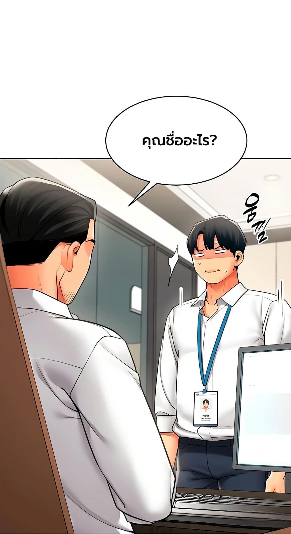 Doujin-Lc- อ่าน โดจิน มังฮวา เกาหลี ญี่ปุ่น จีน แปลไทย I Report Regarding ตอนที่ 1 2 3 4 5 6 7 8 9 10 11 12 13 14 ฟรี ไม่มีโฆษณา อ่าน โดจิน Manhwa เกาหลี ญี่ปุ่น จีน เรามีครบ คัดมาให้เน้นๆ โดจิน 18+ รับประกันความฟินโดย  Doujin Lc