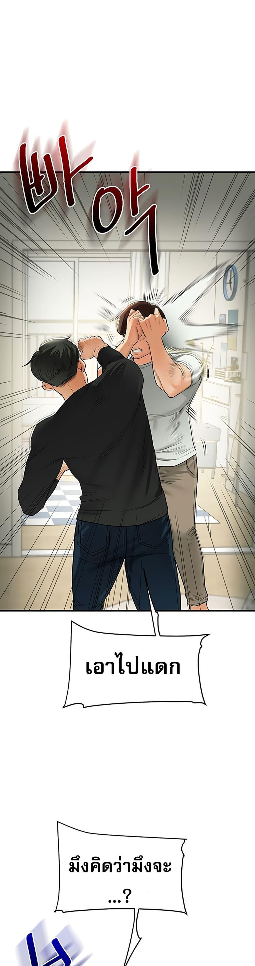 Doujin-Lc- อ่าน โดจิน มังฮวา เกาหลี ญี่ปุ่น จีน แปลไทย Relationship Reversal ตอนที่ 1 2 3 4 5 6 7 8 9 10 11 12 13 14 ฟรี ไม่มีโฆษณา อ่าน โดจิน Manhwa เกาหลี ญี่ปุ่น จีน เรามีครบ คัดมาให้เน้นๆ โดจิน 18+ รับประกันความฟินโดย  Doujin Lc