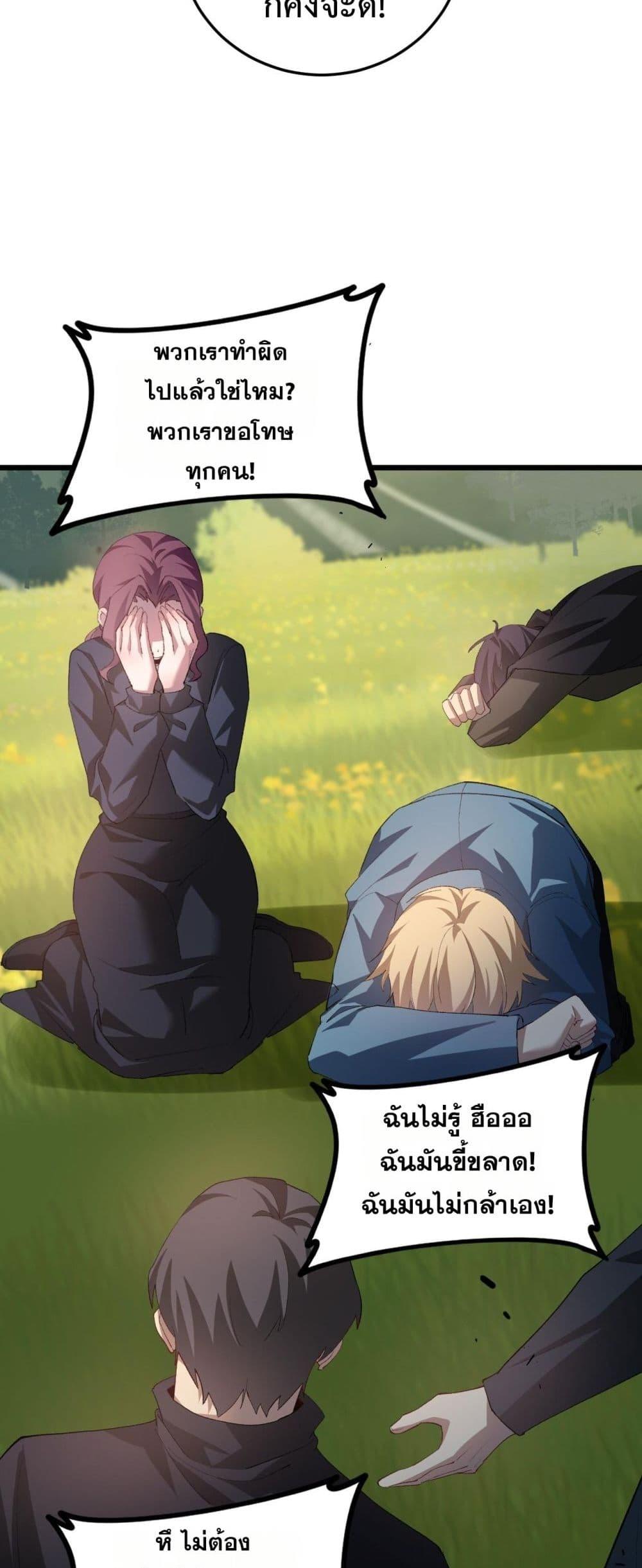 Manga-lc-com อ่านมังงะ อ่านการ์ตูน ออนไลน์ ฟรี SupremeZergLo ตอนที่ 1 2 3 4 5 6 7 8 9 10 11 12 13 14 ฟรี ไม่มีโฆษณา Manga-lc - อ่าน มังงะ อ่าน การ์ตูน ออนไลน์ อ่านมังงะ ฟรี