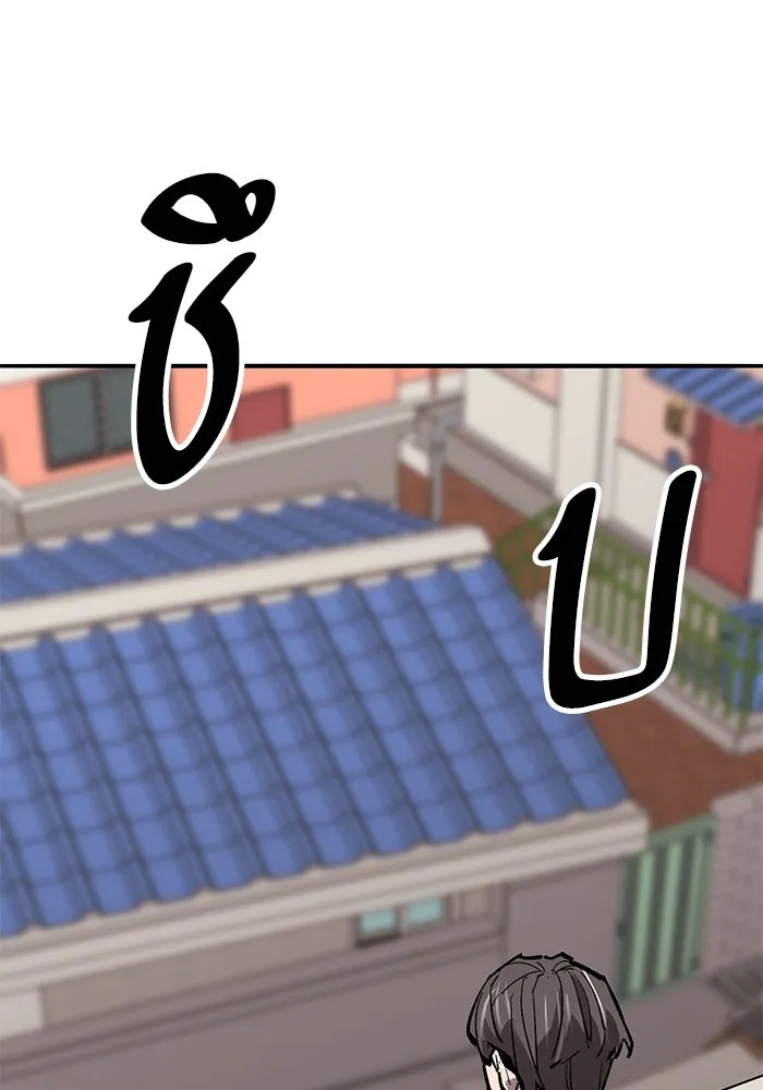 ยอดคนเลเวลทะลุ ตอนที่ 54 ปัญหาเชาวน์ รูปที่ 104