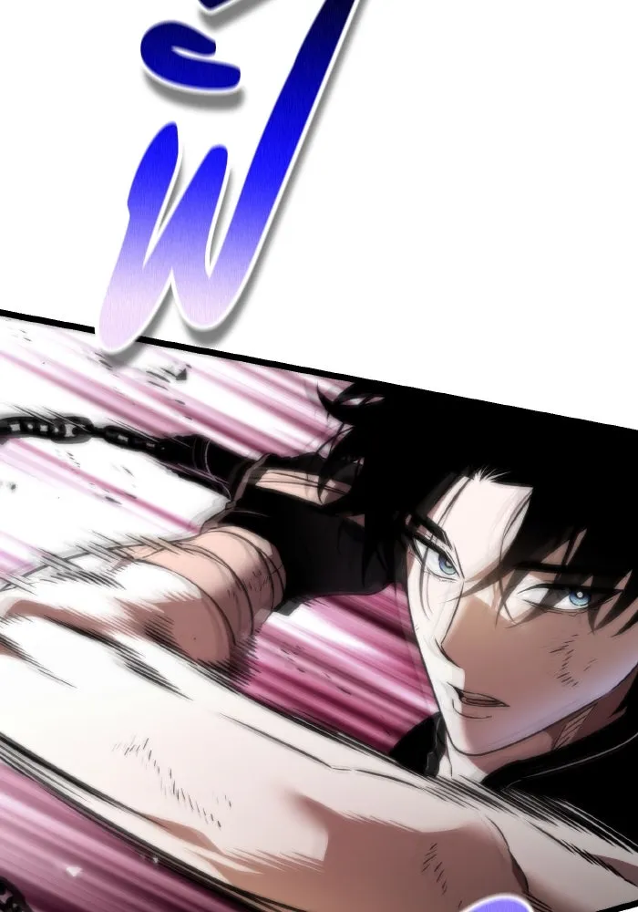 การแข่งขันของผู้เกิดใหม่ ตอนที่ 30 รูปที่ 116