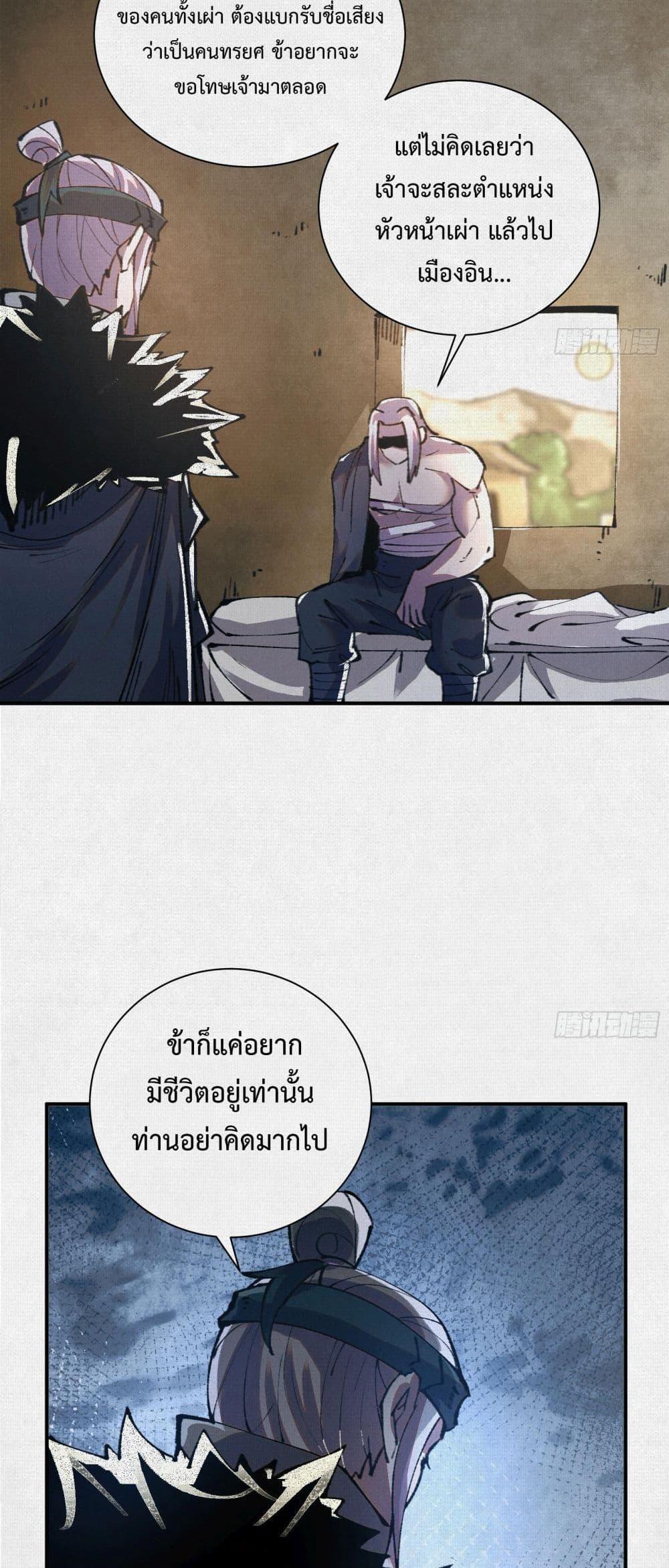 Manga-lc-com อ่านมังงะ อ่านการ์ตูน ออนไลน์ ฟรี Soul of Chi You ตอนที่ 1 2 3 4 5 6 7 8 9 10 11 12 13 14 ฟรี ไม่มีโฆษณา Manga-lc - อ่าน มังงะ อ่าน การ์ตูน ออนไลน์ อ่านมังงะ ฟรี