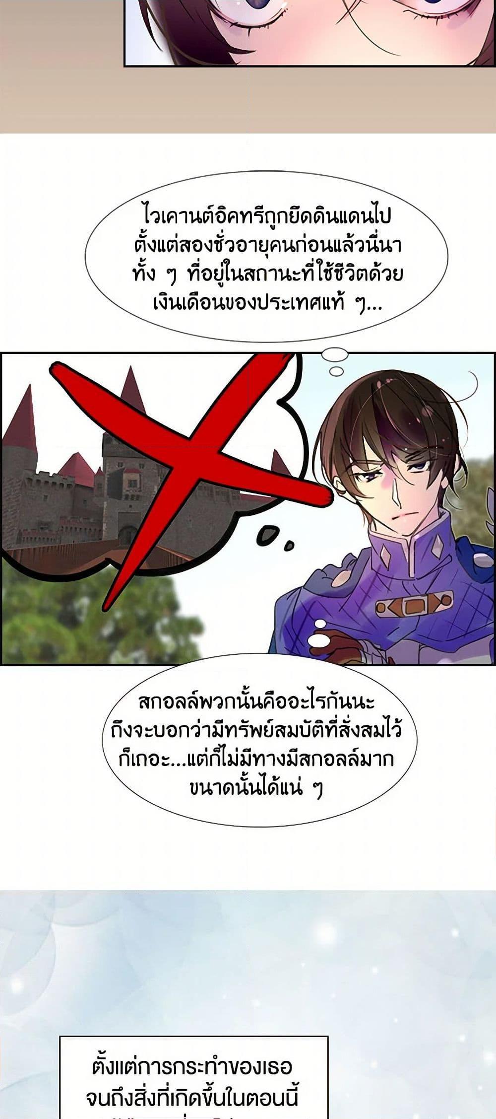 Manga-lc-com อ่านมังงะ อ่านการ์ตูน ออนไลน์ ฟรี Miss Not-So Sidekick ตอนที่ 1 2 3 4 5 6 7 8 9 10 11 12 13 14 ฟรี ไม่มีโฆษณา Manga-lc - อ่าน มังงะ อ่าน การ์ตูน ออนไลน์ อ่านมังงะ ฟรี