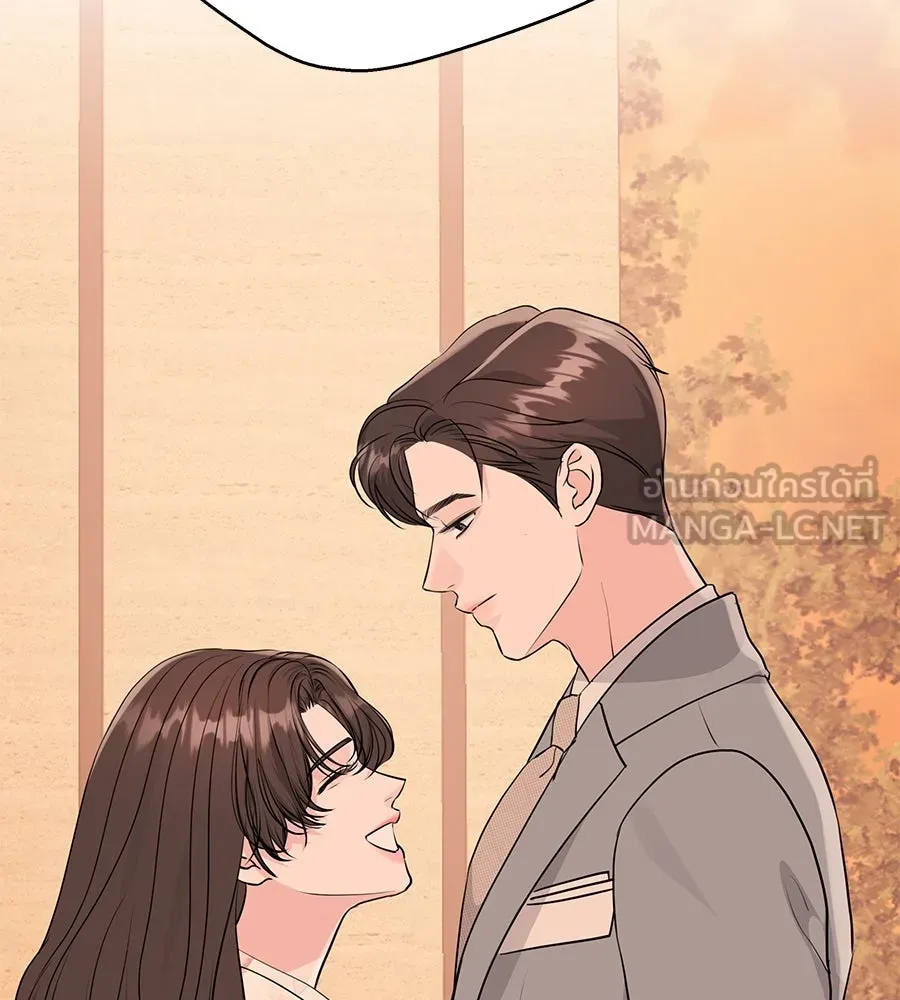 คิมหันต์นิรันดร ตอนที่ 17 รูปที่ 15