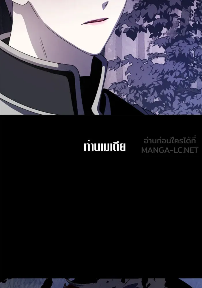 ชิงชีวิตพลิกลิขิตชะตา ตอนที่ 38. เกิดการเปลี่ยนแปลงกับสภาพจิตใ รูปที่ 123