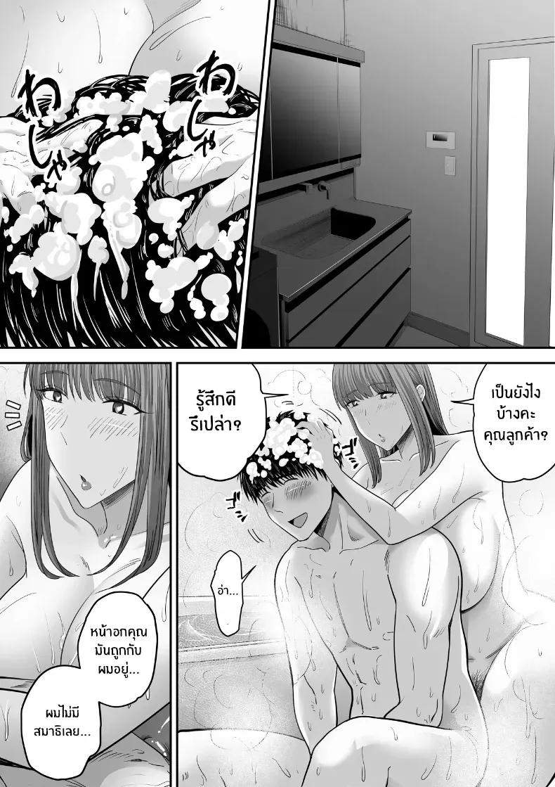 Doujin-Lc- อ่าน โดจิน มังฮวา เกาหลี ญี่ปุ่น จีน แปลไทย รุ่นพี่ที่ผมควรจะบอกชอบกลับ ตอนที่ 1 2 3 4 5 6 7 8 9 10 11 12 13 14 ฟรี ไม่มีโฆษณา อ่าน โดจิน Manhwa เกาหลี ญี่ปุ่น จีน เรามีครบ คัดมาให้เน้นๆ โดจิน 18+ รับประกันความฟินโดย  Doujin Lc