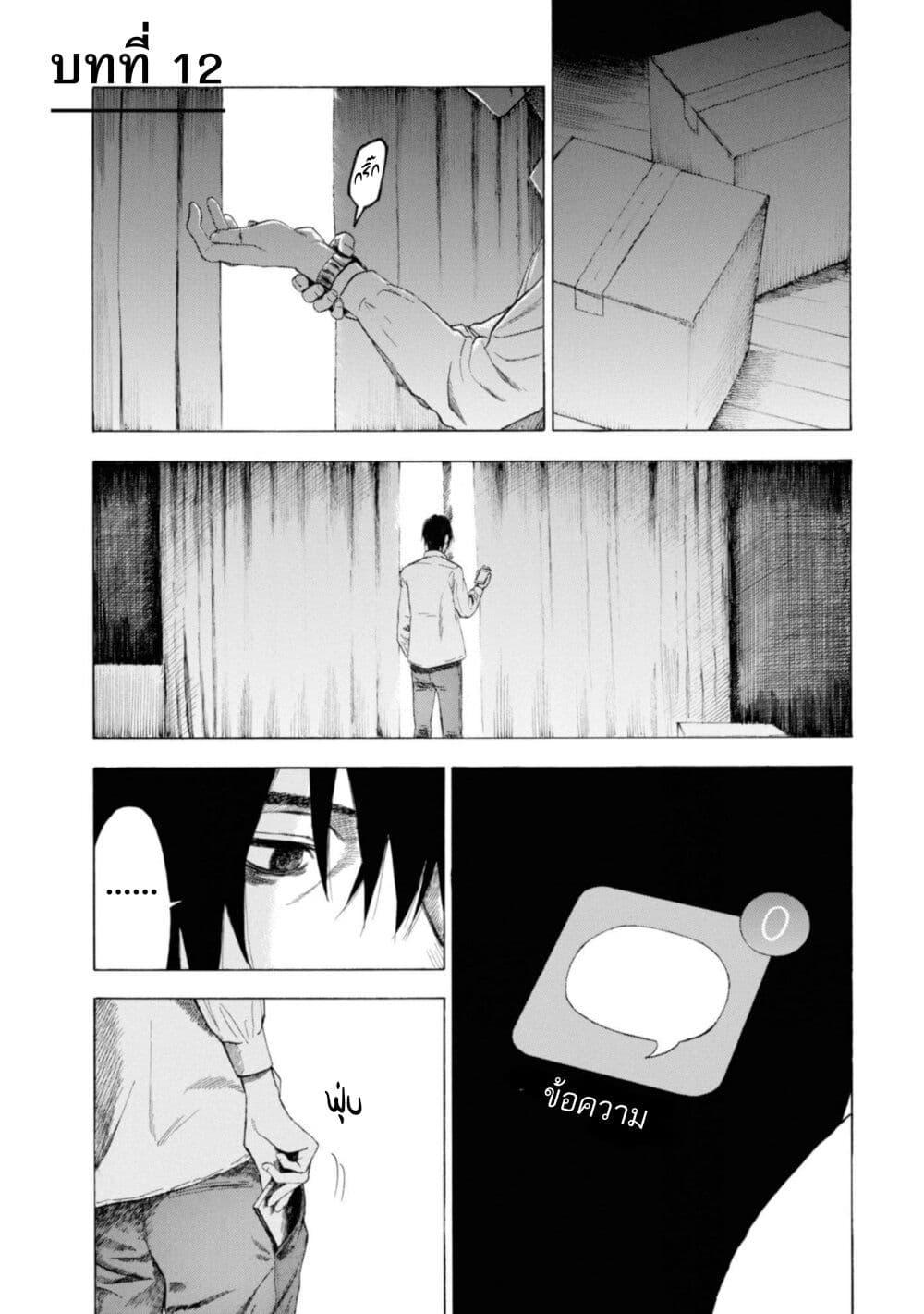 Manga-lc-com อ่านมังงะ อ่านการ์ตูน ออนไลน์ ฟรี Koisuru Kiseichuu ตอนที่ 1 2 3 4 5 6 7 8 9 10 11 12 13 14 ฟรี ไม่มีโฆษณา Manga-lc - อ่าน มังงะ อ่าน การ์ตูน ออนไลน์ อ่านมังงะ ฟรี