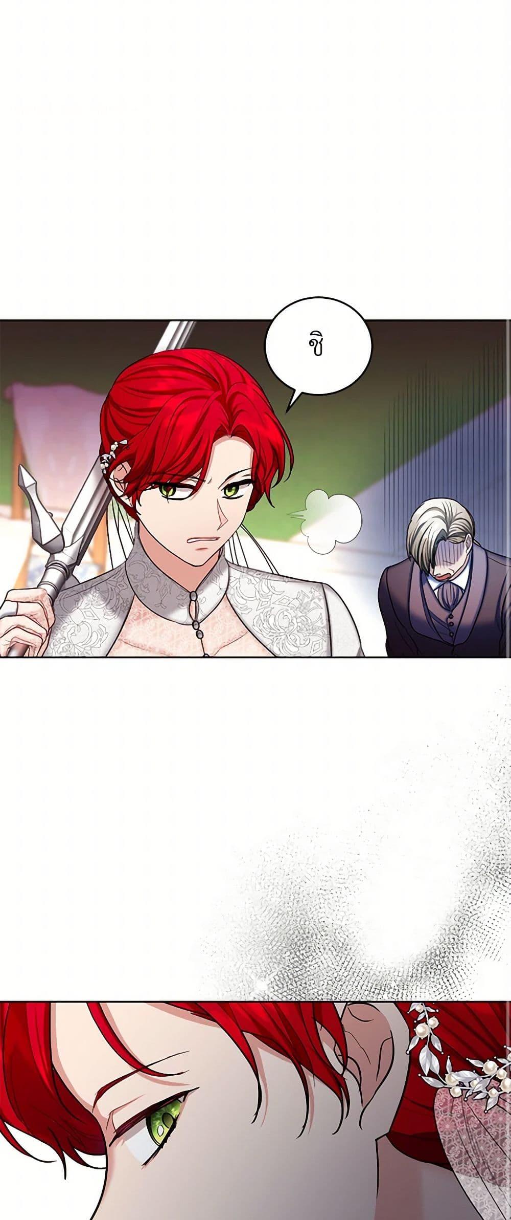 Manga-lc-com อ่านมังงะ อ่านการ์ตูน ออนไลน์ ฟรี The Duchess’s Contract Marriage ตอนที่ 1 2 3 4 5 6 7 8 9 10 11 12 13 14 ฟรี ไม่มีโฆษณา Manga-lc - อ่าน มังงะ อ่าน การ์ตูน ออนไลน์ อ่านมังงะ ฟรี