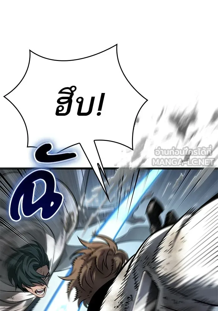 หลังวันสิ้นโลก ตอนที่ 209 รูปที่ 75