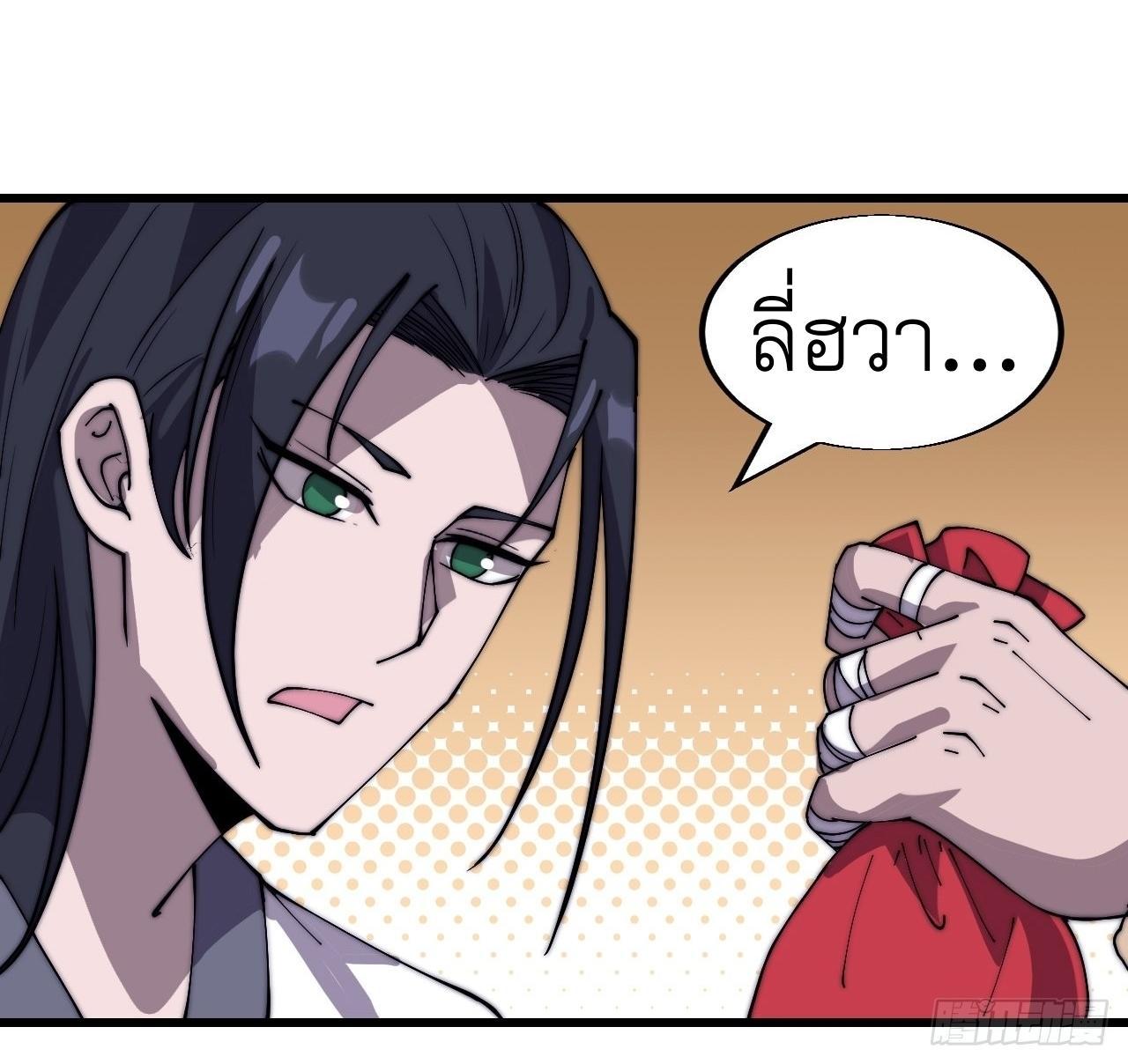 Manga-lc-com อ่านมังงะ อ่านการ์ตูน ออนไลน์ ฟรี It Starts With A Mountain ตอนที่ 1 2 3 4 5 6 7 8 9 10 11 12 13 14 ฟรี ไม่มีโฆษณา Manga-lc - อ่าน มังงะ อ่าน การ์ตูน ออนไลน์ อ่านมังงะ ฟรี