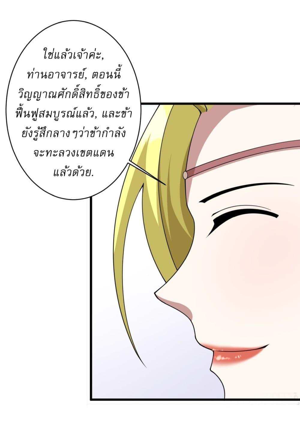 Manga-lc-com อ่านมังงะ อ่านการ์ตูน ออนไลน์ ฟรี Invincible After a Hundred Years of Seclusion ตอนที่ 1 2 3 4 5 6 7 8 9 10 11 12 13 14 ฟรี ไม่มีโฆษณา Manga-lc - อ่าน มังงะ อ่าน การ์ตูน ออนไลน์ อ่านมังงะ ฟรี