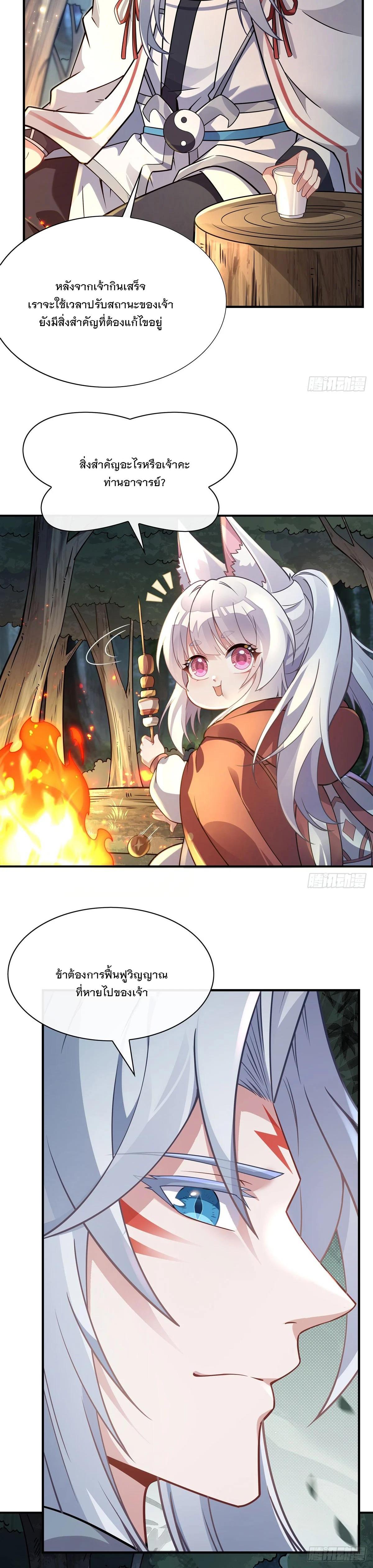 Manga-lc-com อ่านมังงะ อ่านการ์ตูน ออนไลน์ ฟรี My Female Disciples are all Future Masters of the Heavens ตอนที่ 1 2 3 4 5 6 7 8 9 10 11 12 13 14 ฟรี ไม่มีโฆษณา Manga-lc - อ่าน มังงะ อ่าน การ์ตูน ออนไลน์ อ่านมังงะ ฟรี