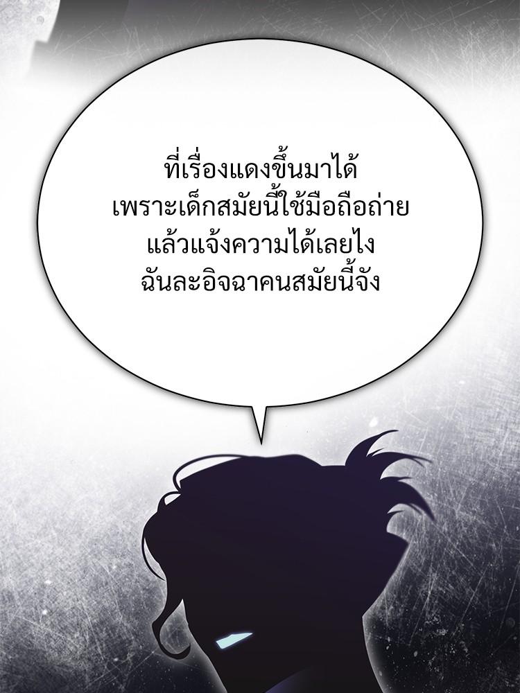 Doujin-Lc- อ่าน โดจิน มังฮวา เกาหลี ญี่ปุ่น จีน แปลไทย Devil Returns To School Days ตอนที่ 1 2 3 4 5 6 7 8 9 10 11 12 13 14 ฟรี ไม่มีโฆษณา อ่าน โดจิน Manhwa เกาหลี ญี่ปุ่น จีน เรามีครบ คัดมาให้เน้นๆ โดจิน 18+ รับประกันความฟินโดย  Doujin Lc