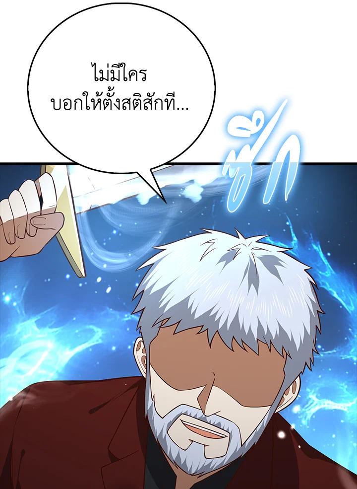 Manga-lc-com อ่านมังงะ อ่านการ์ตูน ออนไลน์ ฟรี The Lord of Coins ตอนที่ 1 2 3 4 5 6 7 8 9 10 11 12 13 14 ฟรี ไม่มีโฆษณา Manga-lc - อ่าน มังงะ อ่าน การ์ตูน ออนไลน์ อ่านมังงะ ฟรี