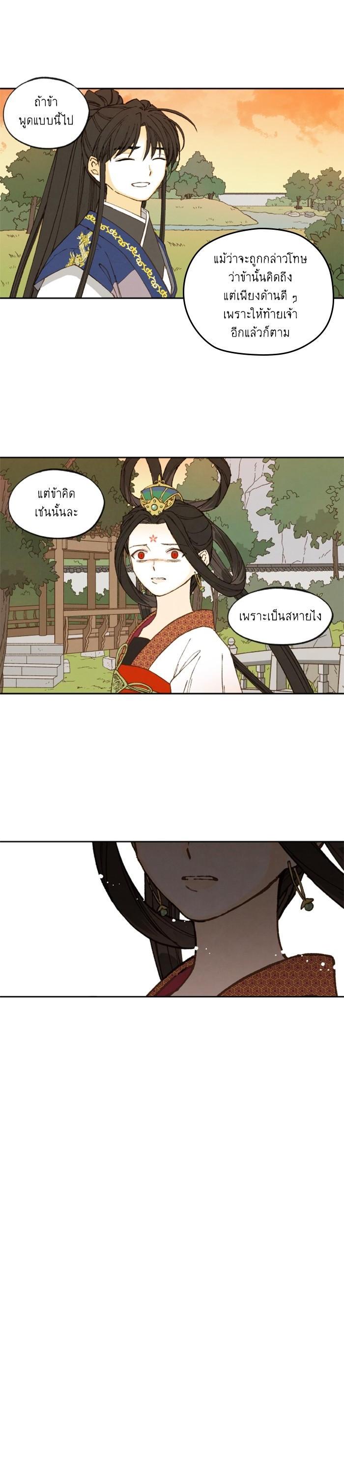 Manga-lc-com อ่านมังงะ อ่านการ์ตูน ออนไลน์ ฟรี How to Become a Dragon ตอนที่ 1 2 3 4 5 6 7 8 9 10 11 12 13 14 ฟรี ไม่มีโฆษณา Manga-lc - อ่าน มังงะ อ่าน การ์ตูน ออนไลน์ อ่านมังงะ ฟรี