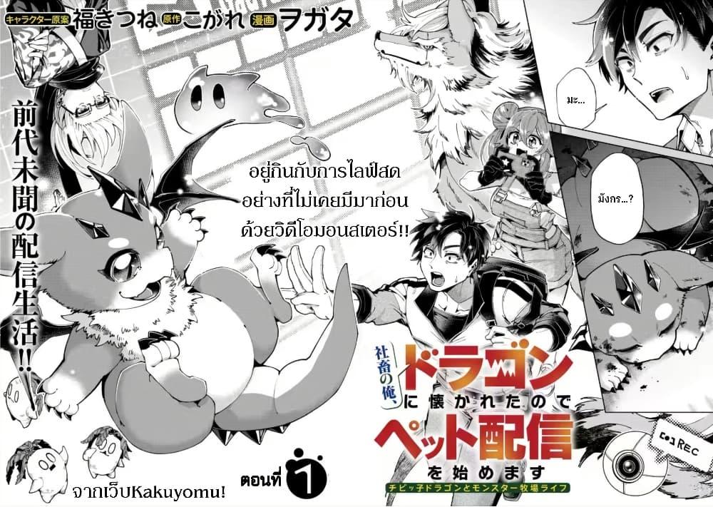 Manga-lc-com อ่านมังงะ อ่านการ์ตูน ออนไลน์ ฟรี Shachiku no Ore, PET Haishin ตอนที่ 1 2 3 4 5 6 7 8 9 10 11 12 13 14 ฟรี ไม่มีโฆษณา Manga-lc - อ่าน มังงะ อ่าน การ์ตูน ออนไลน์ อ่านมังงะ ฟรี
