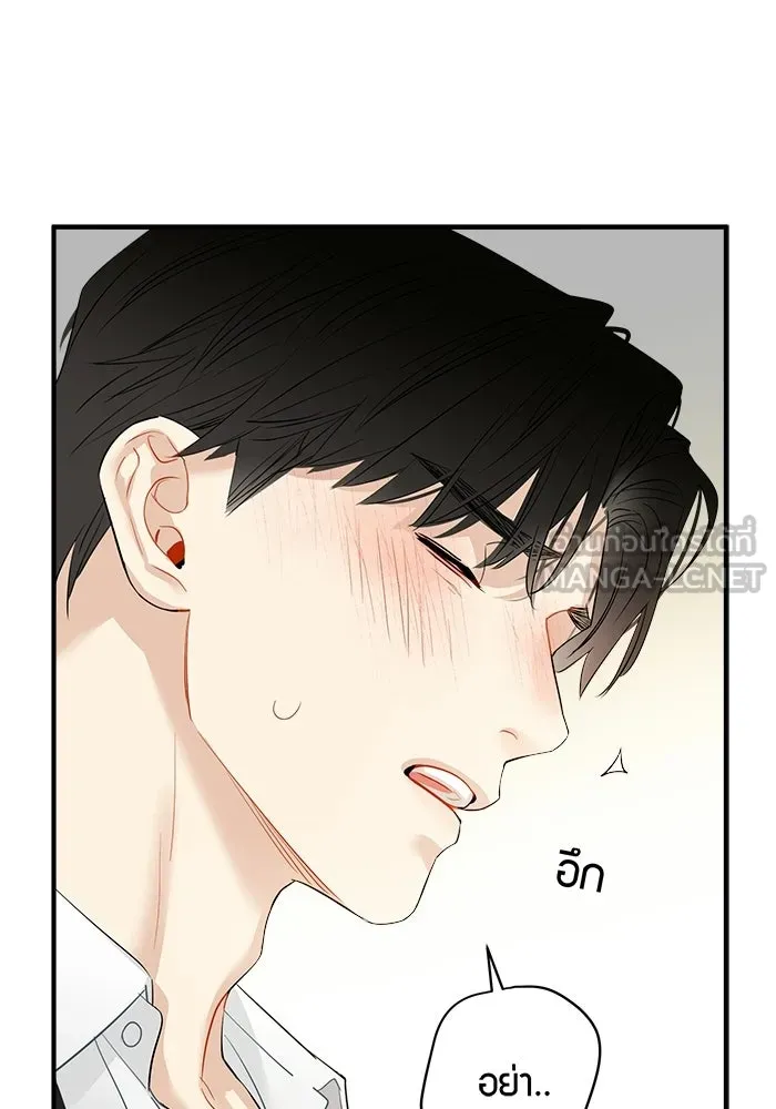 Good Gosh Daddy ตอนที่ 36 ไม่เปิดเผย รูปที่ 36