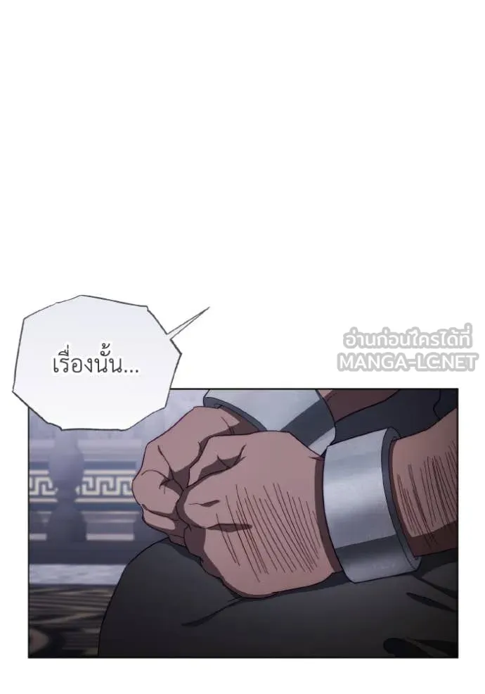 ราชินีจอมมาร ตอนที่ 46 รูปที่ 58