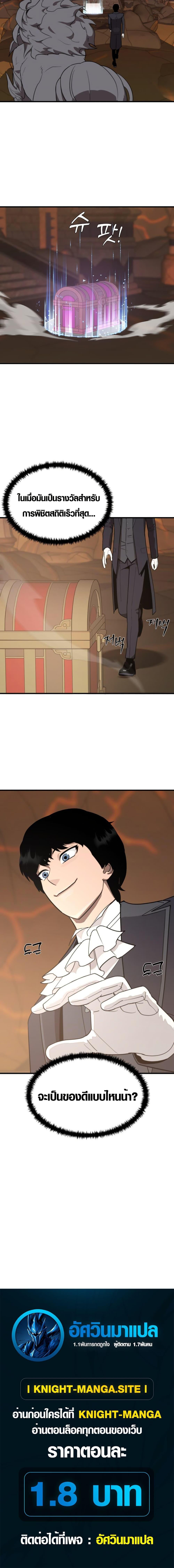 Manga-lc-com อ่านมังงะ อ่านการ์ตูน ออนไลน์ ฟรี S-Class Butler ตอนที่ 1 2 3 4 5 6 7 8 9 10 11 12 13 14 ฟรี ไม่มีโฆษณา Manga-lc - อ่าน มังงะ อ่าน การ์ตูน ออนไลน์ อ่านมังงะ ฟรี