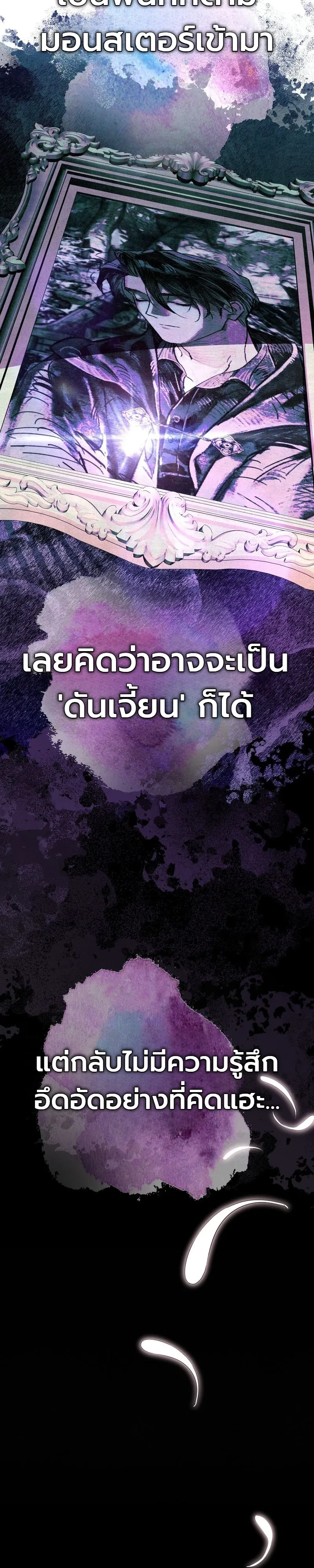 Manga-lc-com อ่านมังงะ อ่านการ์ตูน ออนไลน์ ฟรี The Painter Who Draws Dungeons จิตรกรผู้วาดภาพดันเจี้ยน ตอนที่ 1 2 3 4 5 6 7 8 9 10 11 12 13 14 ฟรี ไม่มีโฆษณา Manga-lc - อ่าน มังงะ อ่าน การ์ตูน ออนไลน์ อ่านมังงะ ฟรี