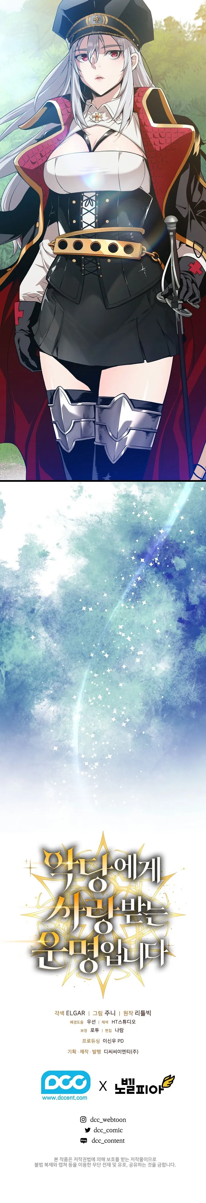 Fated to Be Loved by Villains โชคชะตากำหนดให_สาวๆต_วร_ายมาร_กฉ_น ตอนที่ ตอนที่ 10 รูปที่ 16