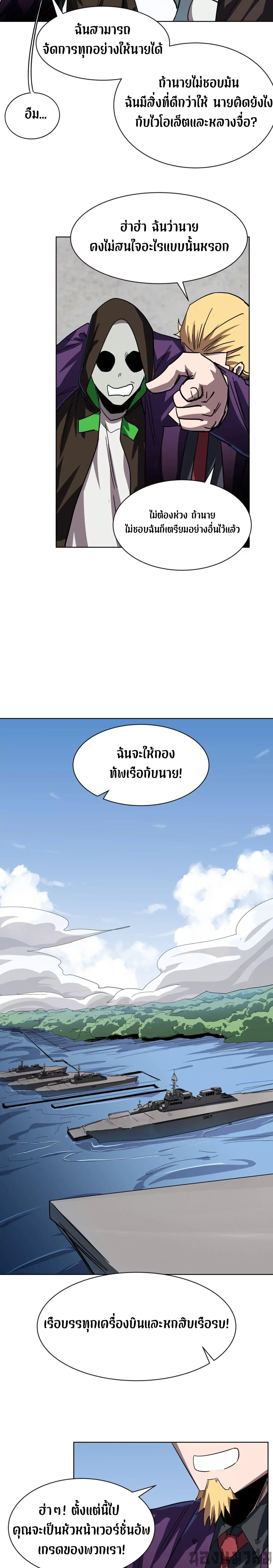 Manga-lc-com อ่านมังงะ อ่านการ์ตูน ออนไลน์ ฟรี Mr.Zombie ตอนที่ 1 2 3 4 5 6 7 8 9 10 11 12 13 14 ฟรี ไม่มีโฆษณา Manga-lc - อ่าน มังงะ อ่าน การ์ตูน ออนไลน์ อ่านมังงะ ฟรี