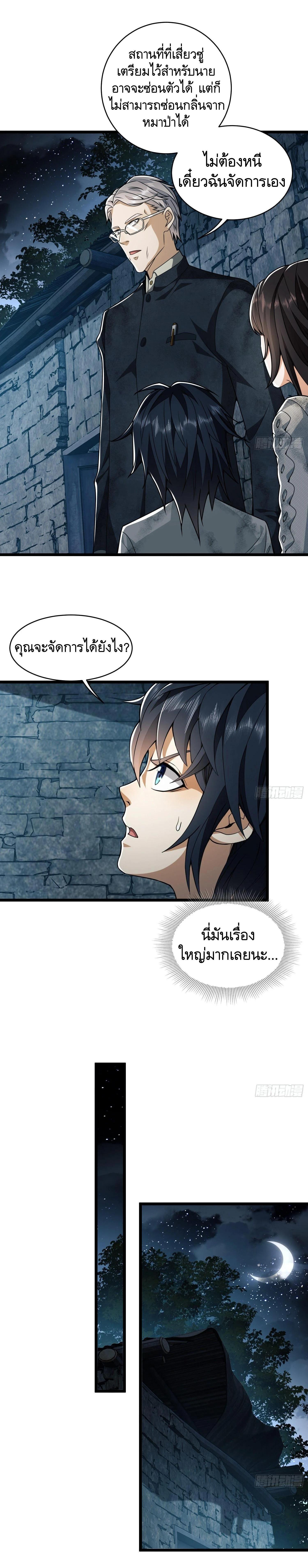 Manga-lc-com อ่านมังงะ อ่านการ์ตูน ออนไลน์ ฟรี The First Order ตอนที่ 1 2 3 4 5 6 7 8 9 10 11 12 13 14 ฟรี ไม่มีโฆษณา Manga-lc - อ่าน มังงะ อ่าน การ์ตูน ออนไลน์ อ่านมังงะ ฟรี