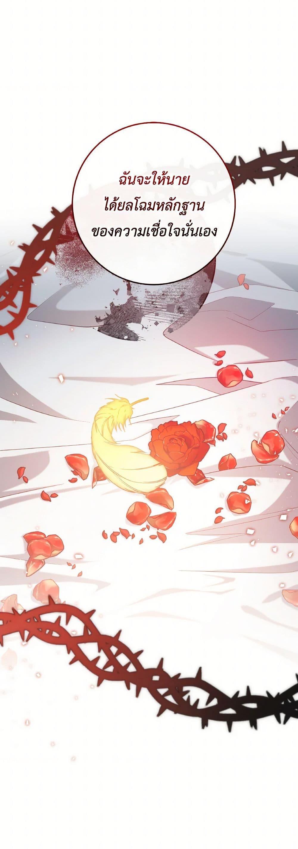 Manga-lc-com อ่านมังงะ อ่านการ์ตูน ออนไลน์ ฟรี I’m Not the Final Boss’ Lover ตอนที่ 1 2 3 4 5 6 7 8 9 10 11 12 13 14 ฟรี ไม่มีโฆษณา Manga-lc - อ่าน มังงะ อ่าน การ์ตูน ออนไลน์ อ่านมังงะ ฟรี