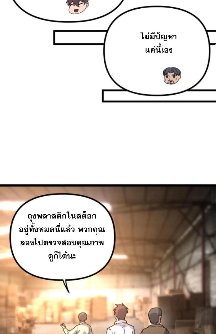 Manga-lc-com อ่านมังงะ อ่านการ์ตูน ออนไลน์ ฟรี Rebirth Back to 1983 to be a Millionaire ตอนที่ 1 2 3 4 5 6 7 8 9 10 11 12 13 14 ฟรี ไม่มีโฆษณา Manga-lc - อ่าน มังงะ อ่าน การ์ตูน ออนไลน์ อ่านมังงะ ฟรี