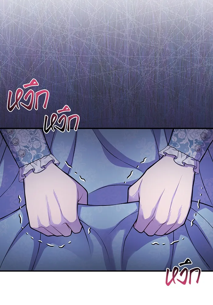 ห้องนอนลับของเจ้าหญิงต้องสาป ตอนที่ 119 ข้อความสั่งลา รูปที่ 64