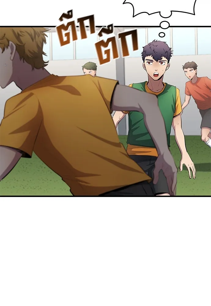 นักเตะแข้งสวรรค์ ตอนที่ 53 รูปที่ 37