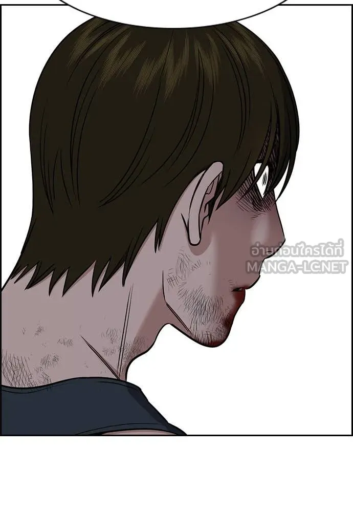 การศึกษาที่แท้จริง ตอนที่ 208 รูปที่ 110