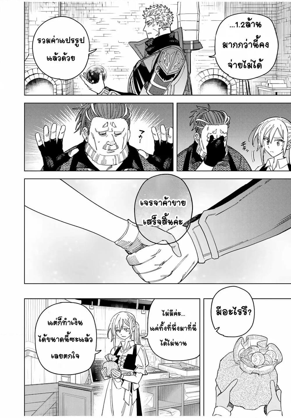 Doujin-Lc- อ่าน โดจิน มังฮวา เกาหลี ญี่ปุ่น จีน แปลไทย Majo to Youhei ตอนที่ 1 2 3 4 5 6 7 8 9 10 11 12 13 14 ฟรี ไม่มีโฆษณา อ่าน โดจิน Manhwa เกาหลี ญี่ปุ่น จีน เรามีครบ คัดมาให้เน้นๆ โดจิน 18+ รับประกันความฟินโดย  Doujin Lc