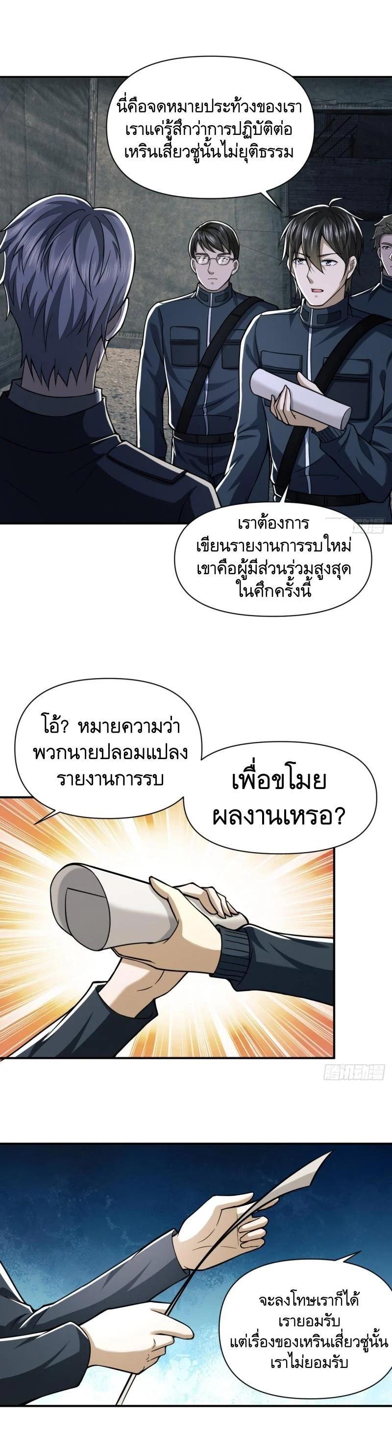 Manga-lc-com อ่านมังงะ อ่านการ์ตูน ออนไลน์ ฟรี The First Order ตอนที่ 1 2 3 4 5 6 7 8 9 10 11 12 13 14 ฟรี ไม่มีโฆษณา Manga-lc - อ่าน มังงะ อ่าน การ์ตูน ออนไลน์ อ่านมังงะ ฟรี