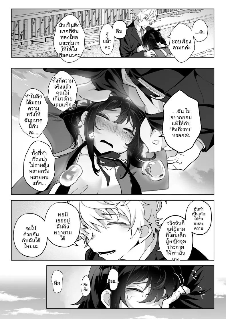 Doujin-Lc- อ่าน โดจิน มังฮวา เกาหลี ญี่ปุ่น จีน แปลไทย คุณหนูเจ้าแผนการกับการออดอ้อนและเสียงครวญหวานๆ (Kugatsu Nagatsu) ตอนที่ 1 2 3 4 5 6 7 8 9 10 11 12 13 14 ฟรี ไม่มีโฆษณา อ่าน โดจิน Manhwa เกาหลี ญี่ปุ่น จีน เรามีครบ คัดมาให้เน้นๆ โดจิน 18+ รับประกันความฟินโดย  Doujin Lc