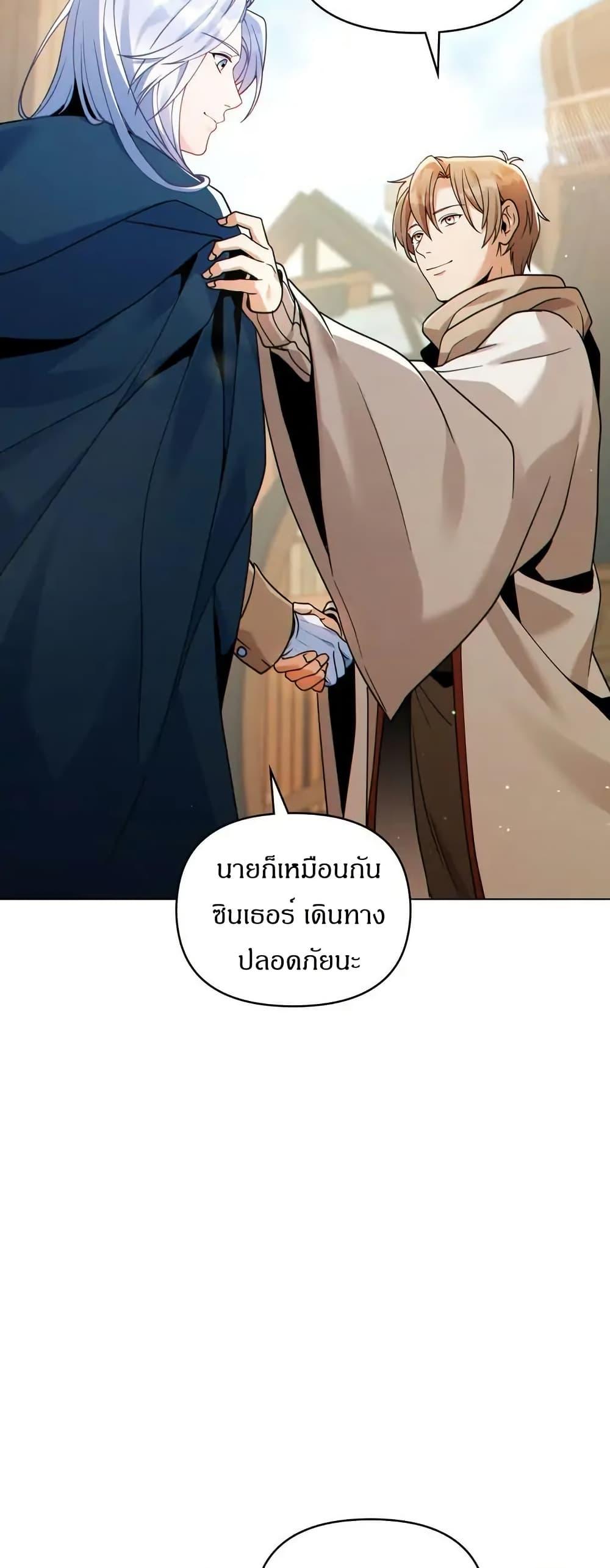 Manga-lc-com อ่านมังงะ อ่านการ์ตูน ออนไลน์ ฟรี I Can See Your Stats! ตอนที่ 1 2 3 4 5 6 7 8 9 10 11 12 13 14 ฟรี ไม่มีโฆษณา Manga-lc - อ่าน มังงะ อ่าน การ์ตูน ออนไลน์ อ่านมังงะ ฟรี
