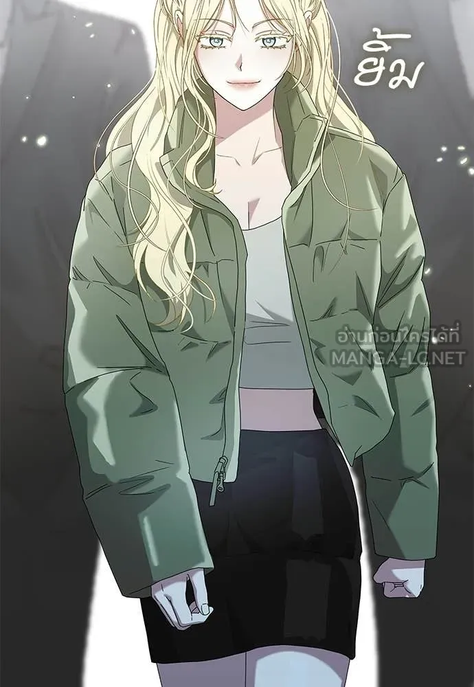 หลานอัจฉริยะ ตอนที่ 78 รูปที่ 26