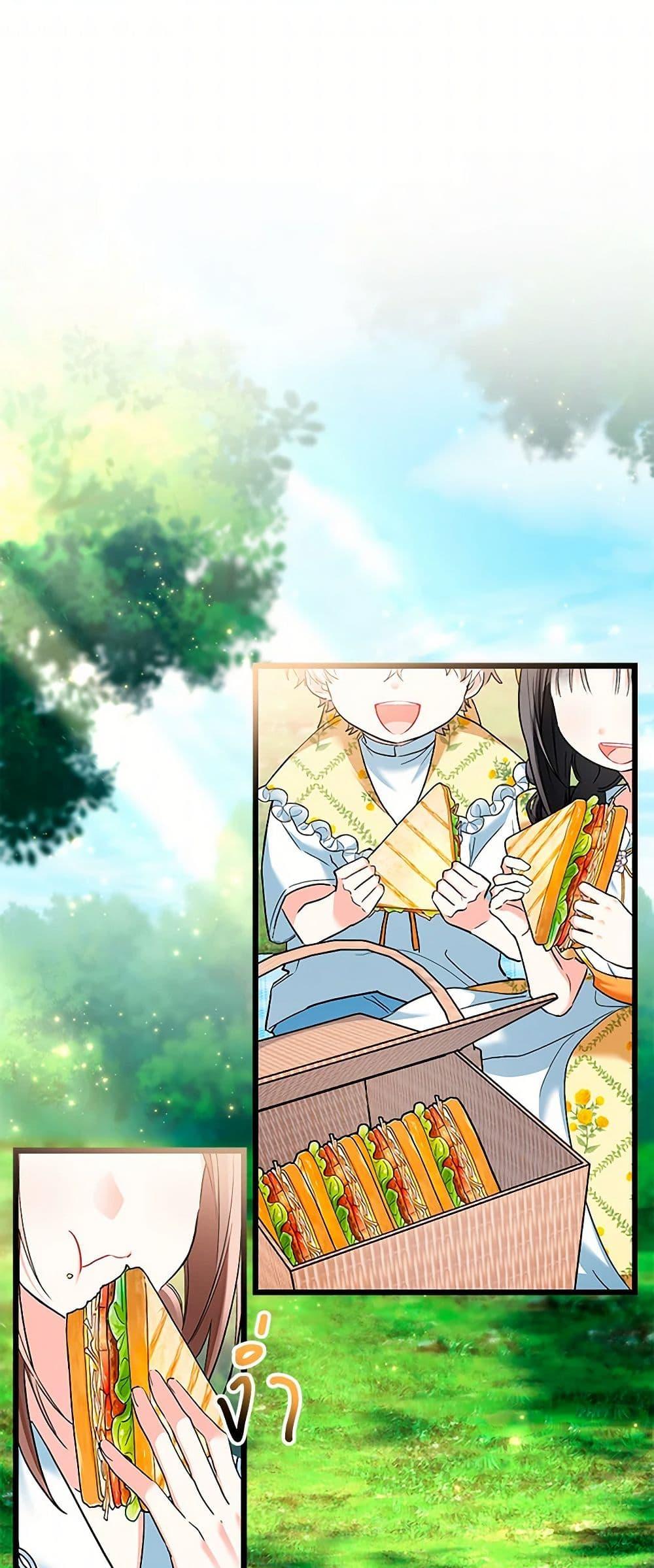 Manga-lc-com อ่านมังงะ อ่านการ์ตูน ออนไลน์ ฟรี Obsessed With Hazel the Sweet Witch ตอนที่ 1 2 3 4 5 6 7 8 9 10 11 12 13 14 ฟรี ไม่มีโฆษณา Manga-lc - อ่าน มังงะ อ่าน การ์ตูน ออนไลน์ อ่านมังงะ ฟรี