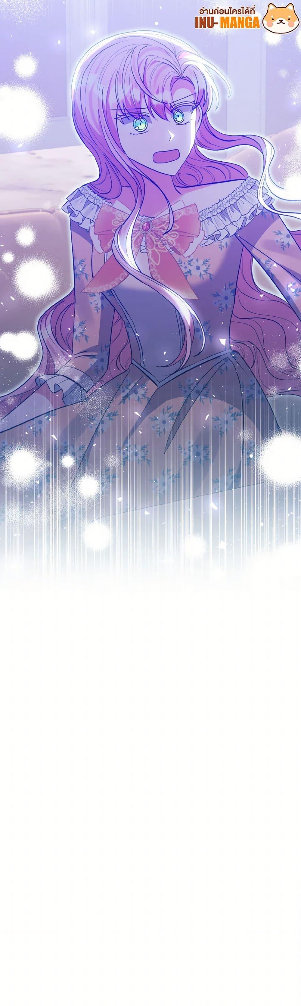 Manga-lc-com อ่านมังงะ อ่านการ์ตูน ออนไลน์ ฟรี I Adopted the Male Lead ตอนที่ 1 2 3 4 5 6 7 8 9 10 11 12 13 14 ฟรี ไม่มีโฆษณา Manga-lc - อ่าน มังงะ อ่าน การ์ตูน ออนไลน์ อ่านมังงะ ฟรี