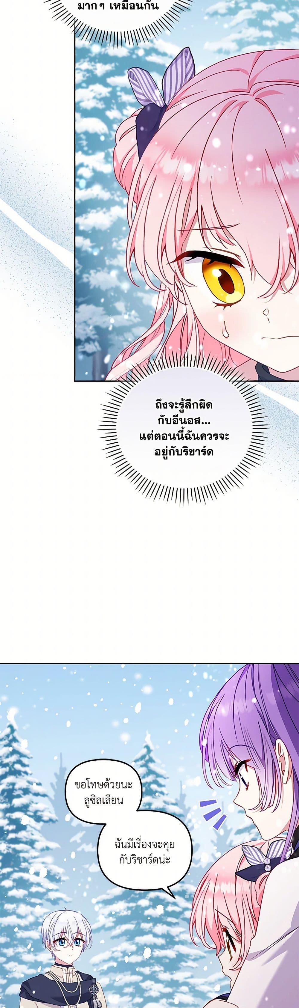 Manga-lc-com อ่านมังงะ อ่านการ์ตูน ออนไลน์ ฟรี I’m Being Raised by Villains ตอนที่ 1 2 3 4 5 6 7 8 9 10 11 12 13 14 ฟรี ไม่มีโฆษณา Manga-lc - อ่าน มังงะ อ่าน การ์ตูน ออนไลน์ อ่านมังงะ ฟรี