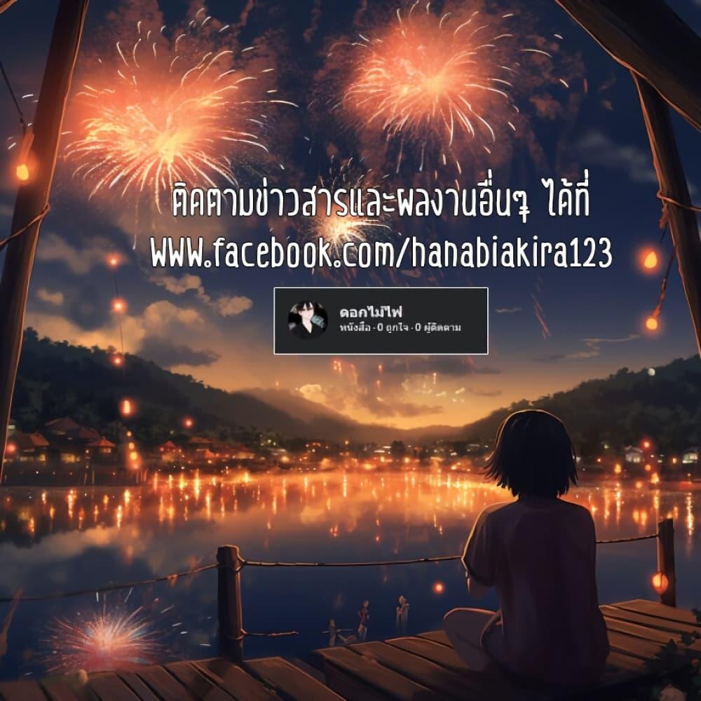 Manga-lc-com อ่านมังงะ อ่านการ์ตูน ออนไลน์ ฟรี Yuusha Party wo Kubi ni Natta node Kokyou ni Kaettara, Member Zenin ga Tsuitekitan daga ตอนที่ 1 2 3 4 5 6 7 8 9 10 11 12 13 14 ฟรี ไม่มีโฆษณา Manga-lc - อ่าน มังงะ อ่าน การ์ตูน ออนไลน์ อ่านมังงะ ฟรี