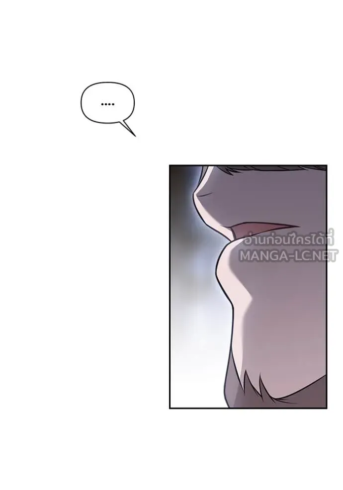 ห้องนอนลับ ตอนที่ 169 รูปที่ 63