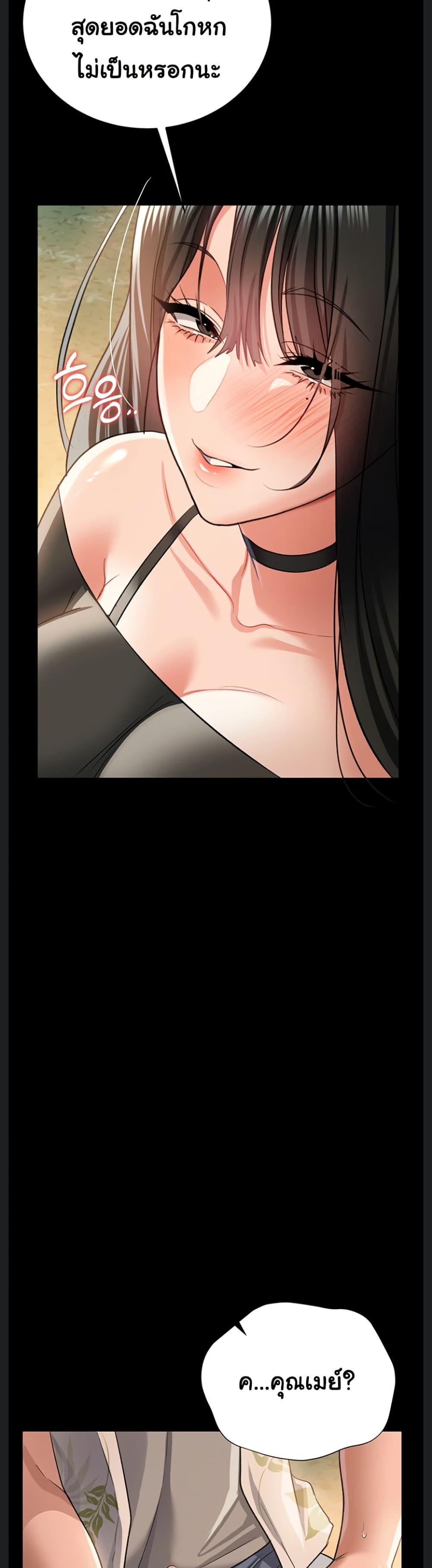Doujin-Lc- อ่าน โดจิน มังฮวา เกาหลี ญี่ปุ่น จีน แปลไทย Risky Deals ตอนที่ 1 2 3 4 5 6 7 8 9 10 11 12 13 14 ฟรี ไม่มีโฆษณา อ่าน โดจิน Manhwa เกาหลี ญี่ปุ่น จีน เรามีครบ คัดมาให้เน้นๆ โดจิน 18+ รับประกันความฟินโดย  Doujin Lc